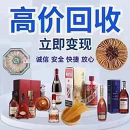 新竹市购物卡回收站