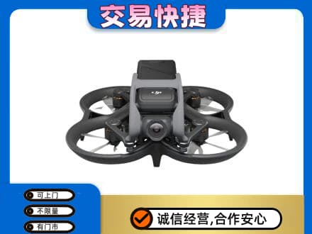 新竹市回收无人机