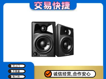 新竹市回收音响