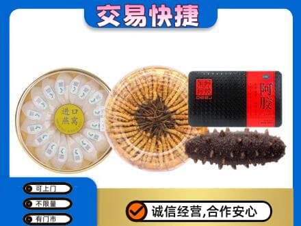新竹市高价回收礼品