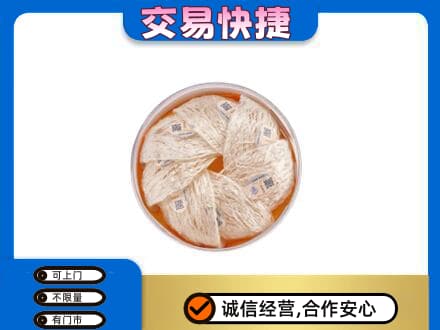 新竹市高价回收燕窝