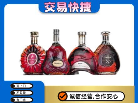 新竹市高价回收老洋酒
