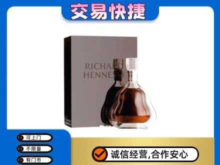 新竹市高价回收李察