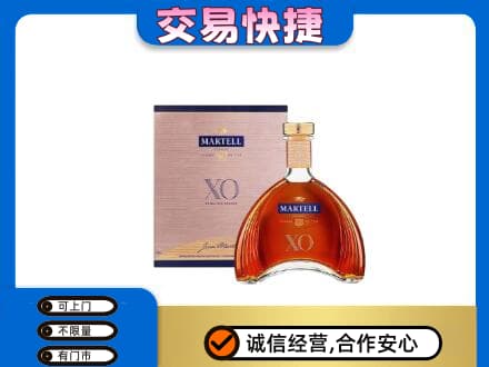新竹市高价回收马爹利