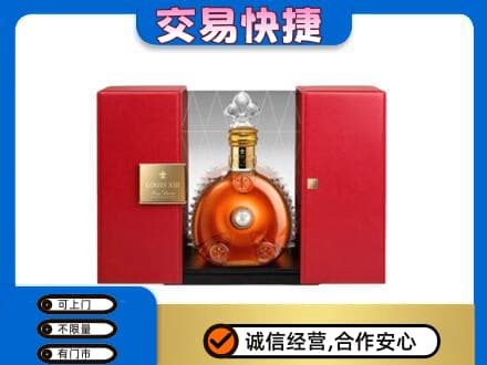 新竹市洋酒回收路易十三摆件.jpg