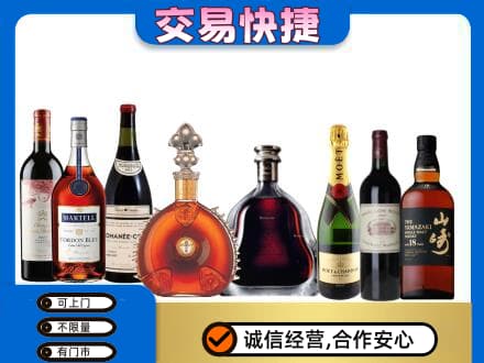 新竹市洋酒回收店.jpg