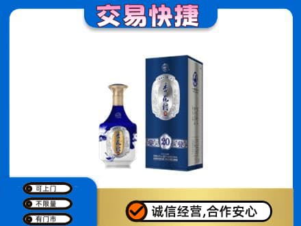 新竹市回收杏花村