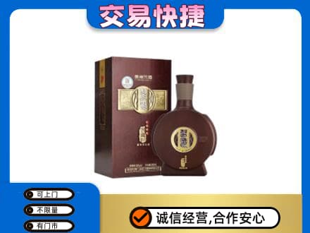 新竹市回收习酒