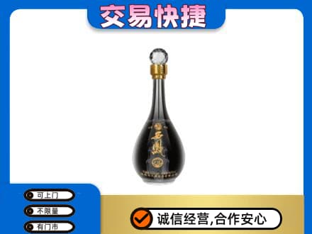 新竹市回收老西凤酒