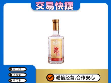 新竹市回收郎酒