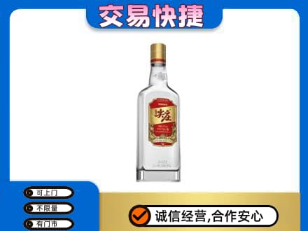 新竹市回收尖庄