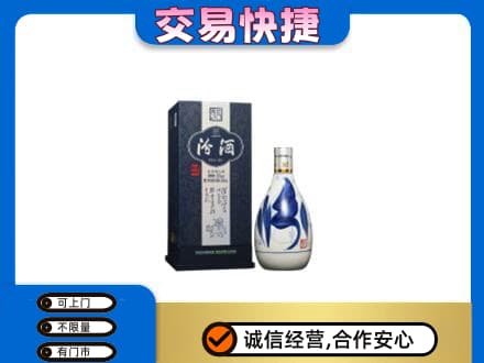 新竹市回收汾酒20年