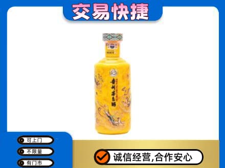 新竹市回收散花茅台酒