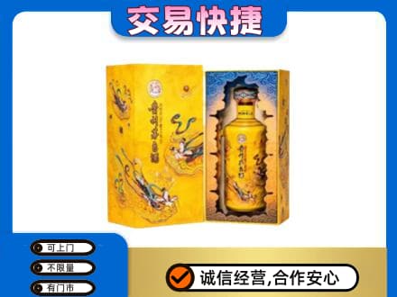 新竹市回收散花飞天茅台酒