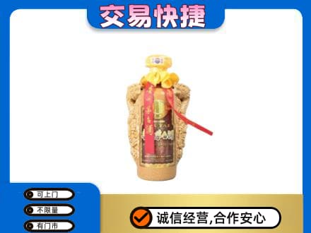 新竹市回收年份茅台酒瓶子