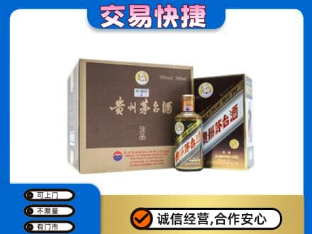 新竹市回收彩釉珍品茅台酒