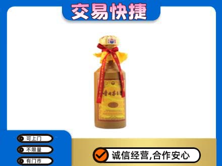 新竹市回收15年茅台酒